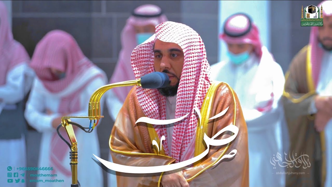 "نعم العبد إنه أواب" صوت الفجر يحلق بنا في فجرية خالدة من سورة ص | أ.د. عبدالله الجهني 16-2-1444هـ.