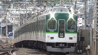 【普通到着！】京阪電車 1000系1506編成 普通中之島行き 香里園駅