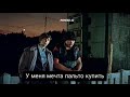 Душевный момент из фильма &quot;Курьер&quot;  2Pac - Only Fear Of Death (Izzamuzzic Remix) (Music video)