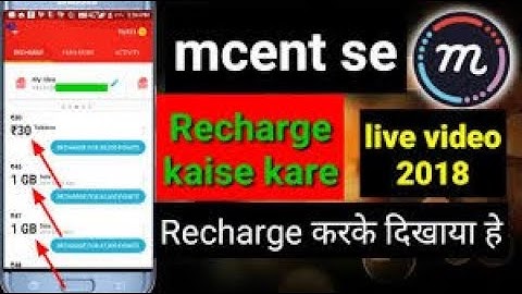 M cant browser mein recharge kaise kare