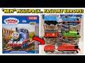NEW 2026 Motorized Multipack Factory Errors EVERYWHERE Thomas And Friends 2026 