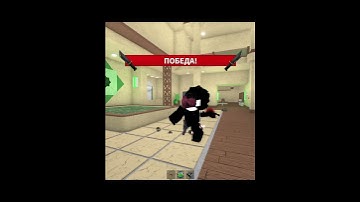 HELLO!? #montage #tryhard #trickshots #shorts #trending #editmm2 #mm2 #pro #1v1 #murdermystery2