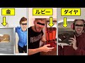 YouTubeから貰える再生ボタン 盾について解説 