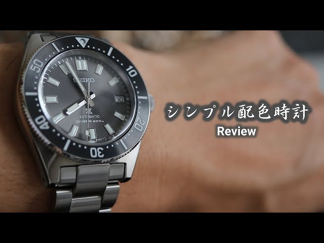 Seiko Prospex SBDC101 / SPB143J1 review. It is simple color and