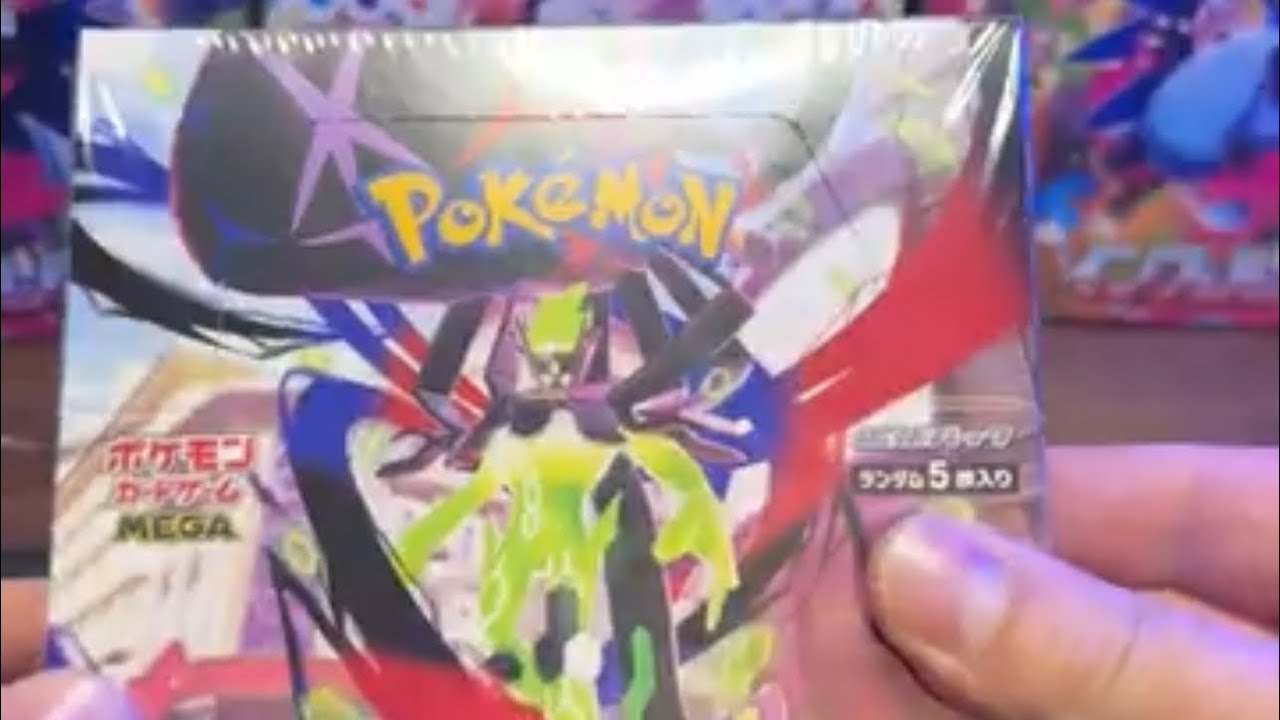 Nihil Zero (Perfect Order) Booster Box opening