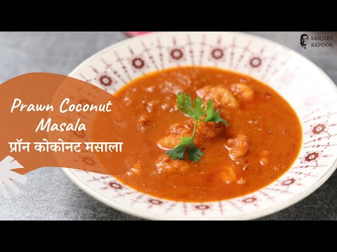 Prawn Coconut Masala        Khazana of Indian Recipes   Sanjeev Kapoor Khazana