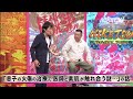 にけつッ!!【作業用・癒し・勉強用BGM】#60『ケンドーコバヤシ×千原ジュニア』・「元東京No.1ホスト vs 現 大阪No.1ホストの試合」. 「息子の火傷の治療で医師と素肌が触れ合う謎･･」の話