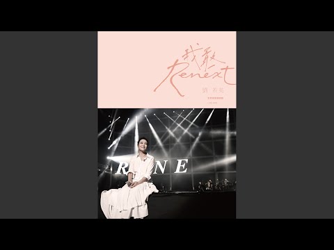 幸福不是情歌