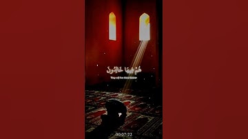 🌿 سورة المؤمنون 🌿