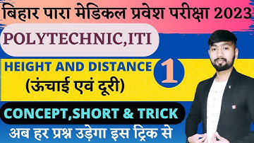 Height And Distance | Class 1 | paramedical math question 2023 | pm/pmm | Hindi Wallah