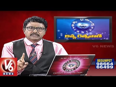 The Power Of Gem Stones And Their Effect On Astrology | Dr Mahendra Babu |  Divya Diamonds | V6 News