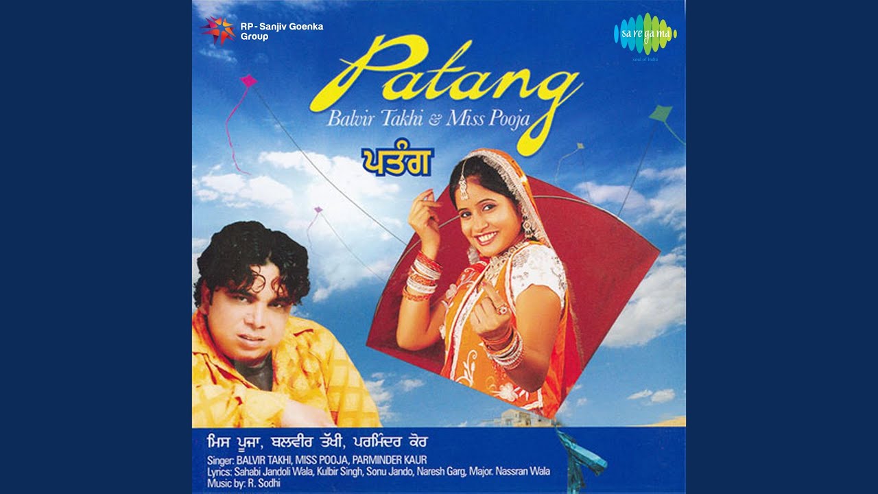 Ver Tu Aap Hai Apna Chor en YouTube Ver Tu Aap Hai Apna Chor en YouTube