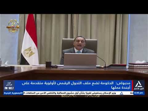 تقرير مدبولى يتابع جهود إزالة تعديات نهر النيل فى إطار المشروع القومى لضبط النيل