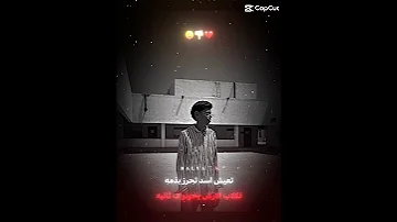 بنام مغمض عين و التانيه Aljalad لايك اكسبلور ترند فولو اهميه 