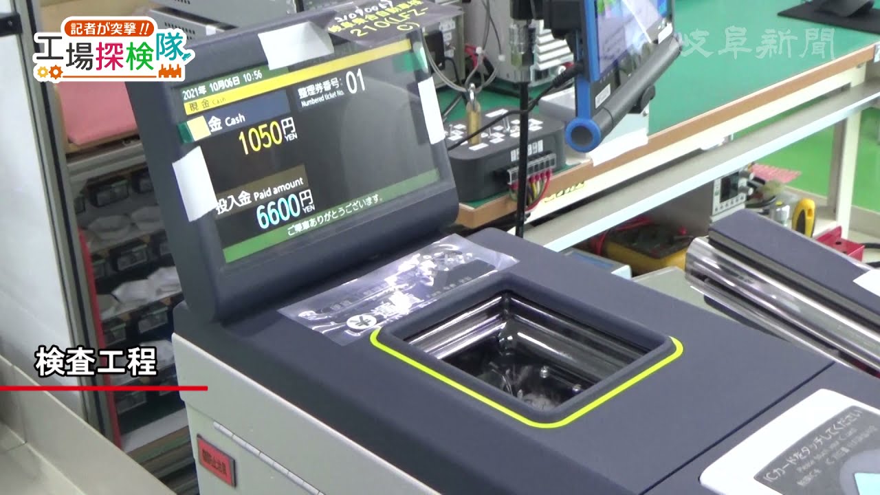 yukari 運賃専用 誰もが知っているバス用品のはずが……実はまったく知らなかった!! バス