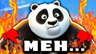 Kung Fu Panda 4 Is PAINFULLY Generic...