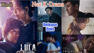 The Item Korean Drama And LUCA The Beginning /Korean Drama In Hindi Dubbed Release Date
