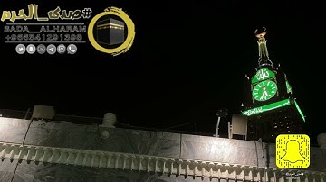 |صلاة الفجر من المسجد الحرام|اليوم الثلاثاء|12-08-1443|الشيخ د.بندر بليلة|خواتيم سورة التوبة|