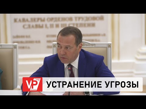 ДМИТРИЙ МЕДВЕДЕВ ЗАЯВИЛ О СУДНОМ ДНЕ ДЛЯ УКРАИНЫ В СЛУЧАЕ НАПАДЕНИЯ НА КРЫМ