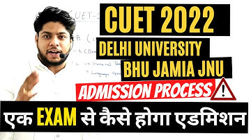CUET 2022-Exam Details Pattern and Syllabus Central University Admission Process| DU BHU JAMIA JNU