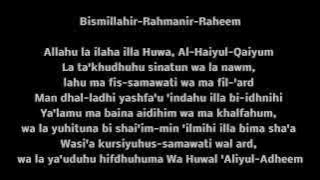 LEARN QURAN: AYAT AL-KURSI (AYATUL KURSI)