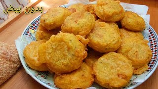 سر نجاح معقودة 🇲🇦👌المطاعم بدون بيض من اليوم مغتشريهاش من الزنقة 😋