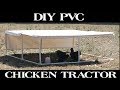 DIY PVC CHICKEN TRACTOR