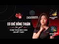Giải mã cơ chế đồng thuận Blockchain – Vì sao Proof of Stake lại “bá đạo”?