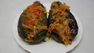 Квашеные БАКЛАЖАНЫ фаршированные морковью Квашеные БАКЛАЖАНЫ фаршированные морковью