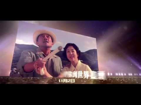 美亞電影台 - 11月預告