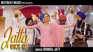 Nextbeat music presents super star bhinda jatt with new song “jatta
bach ke” featuring “raavi kaur bal”, please like, share &
comment. click here to subscrib...