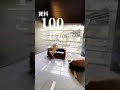 THEタワマン!賃料100万超えの物件をご紹介♪