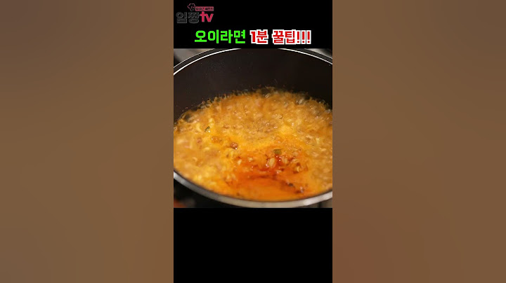 해장라면은 이제 오이라면으로 통일!  #임성근 #해장라면 #라면추천