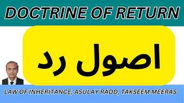 DOCTRINE OF RETURN