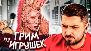 HARD PLAY СМОТРИТ ТЕМНАЯ СТОРОНА 12 МИНУТ СМЕХА АПРЕЛЬ 2019 ЛУЧШИЕ ПРИКОЛЫ