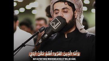 رعد الكردي ؛ سورة الجاثية - ليلة 25 رمضان 1444 / مسجد بهشت 🕌
