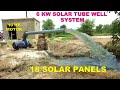 6 Kw Solar Tube Well System 18 Solar Panels 10 Hp Motor