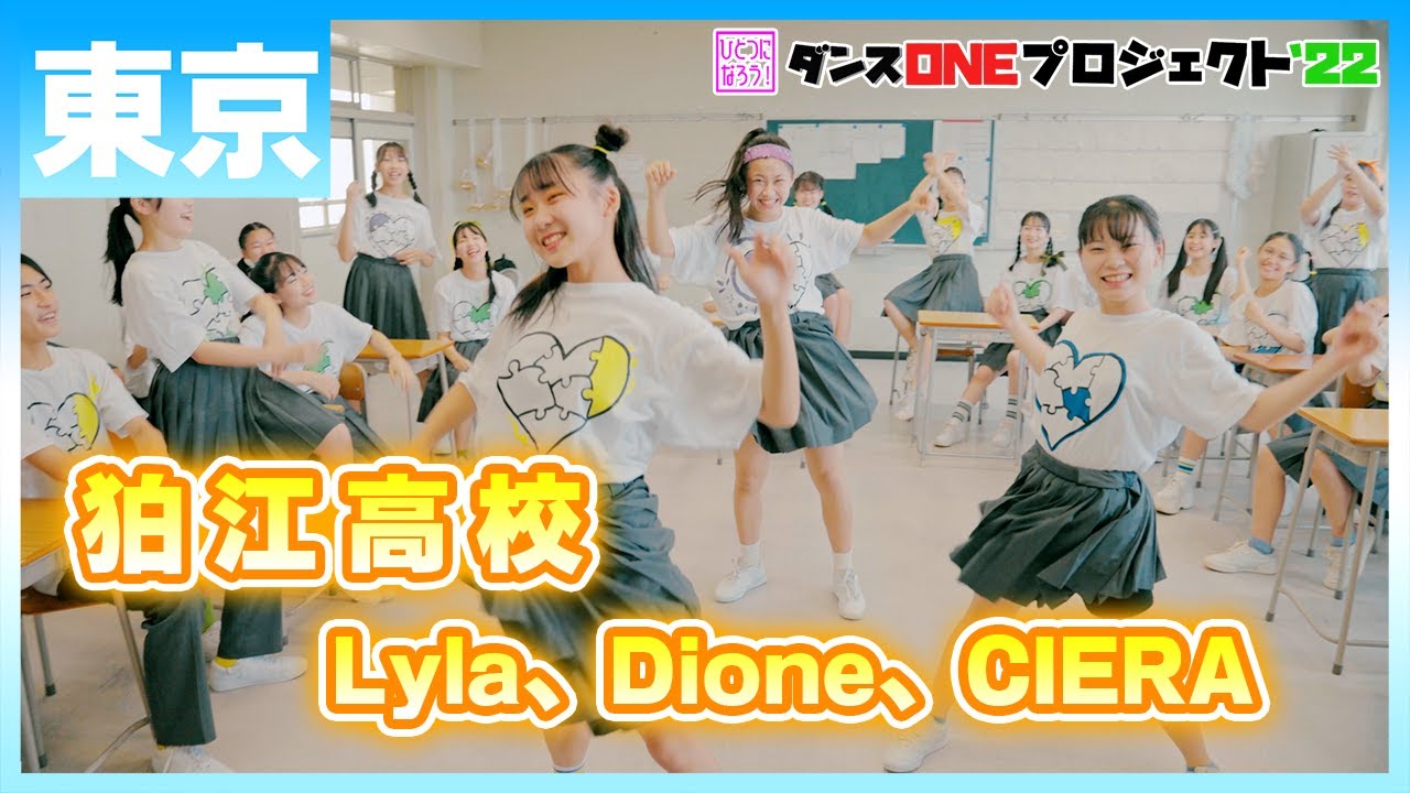 22-098 Novelbright「開幕宣言」東京：狛江高校 Lyla、Dione、CIERA
