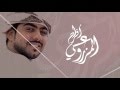    فيديو دعوة عرس