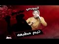 مهرجان فرحة مطبعه الدخلاوية و سادات و فيفتى و تيم مطبعه 2015