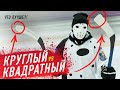 КВАДРАТНЫЙ vs КЛАССИЧЕСКОГО крюка клюшки. Плюсы и Минусы.