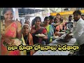 Eating food my wife in event celebration  super items  gunti nagaraju