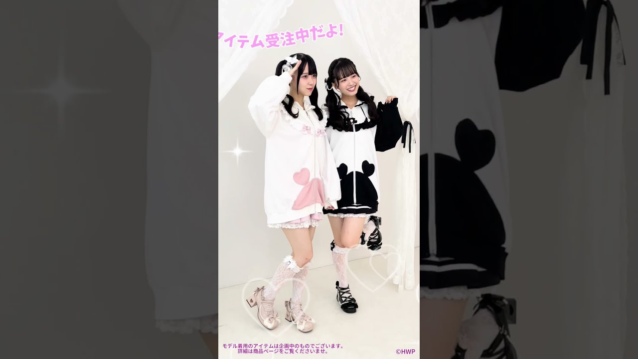 ┗|∵|┓9月19日(木)より夢展望 DearMyLoveとHoneyWorksのコラボ