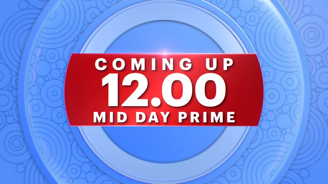 අද දෙරණ 12.00 මධ්‍යාහ්න පුවත් විකාශයේ සිරස්තල | 2026.01.16 | Ada Derana