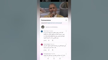 تلاوة خاشعة للشيخ العيون الكوشي لما تيسر من سورة التوبة 🤲🤲