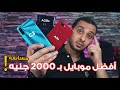 I Realme C3 vs Samsung A20s vs OPPO A5s أفضل موبايل بـ 2000 جنيه !