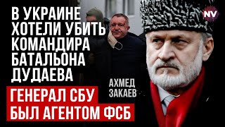 Ведется охота за чеченскими добровольцами – Ахмед Закаев