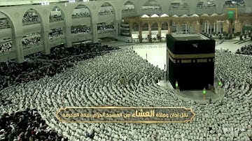 عشاء الأحد|للشيخ #فيصل_غزاوي 14-7-1444هـ |من سورة الحج