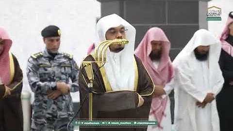 صلاة العشاء للشيخ ياسر الدوسري من المسجد الحرام 19 جمادى الأولى 1447 خواتيم سورة الفرقان