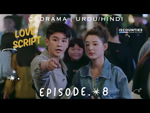 Love Script - EPISODE 8 | C-Drama | Urdu/Hindi | Wanyan Lou - Sabrina Zhuang - Leslie Ma | Watch Now